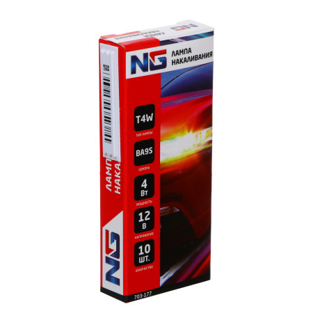 NG Лампа накаливания 12V, T4W(BA9S) BOX (10 шт.)
