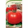 Томат Полфаст F1 10шт Bejo/Садовита Ц