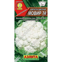 Капуста цв. Мовир Аэлита Ц
