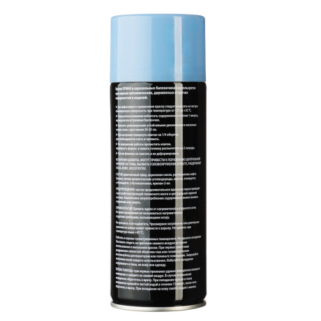 ЕРМАК Краска аэрозоль, 400 мл, фиолетовая