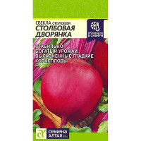 Свекла Столбовая Дворянка СемАлт Ц
