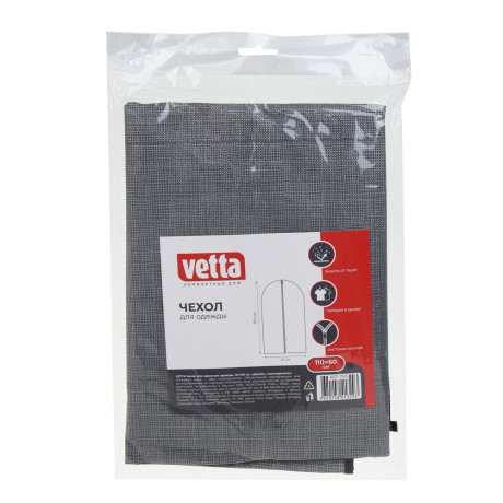 Чехол для хранения одежды тм VETTA Джойс, полипропилен, 110x60см
