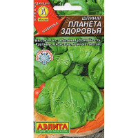 Семена Шпинат Планета здоровья Аэлита Ц x10
