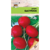 Редис Быстрёнок (16 дней) Урожай у дачи Ц