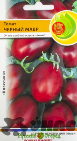 Семена Томат Черный мавр Русский Огород