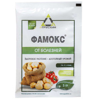 Фамокс 3гр. (от болезней) САХ х200