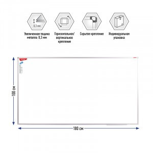 Доска магнитно-маркерная Berlingo "Premium", 100*180см, алюминиевая рамка, полочка Арт.243037