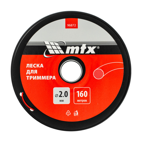 Леска для триммера круглая 2,0 мм х 160 м, на катушке MTX