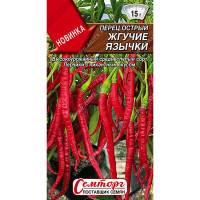 Перец острый Жгучие язычки Аэлита Ц