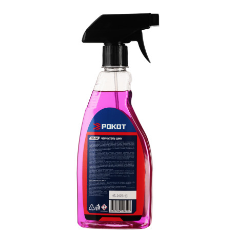 РОКОТ / без ТМ Чернитель шин, 500 мл