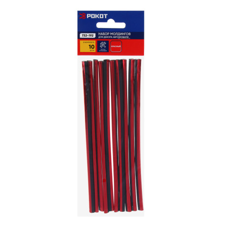 РОКОТ Набор молдингов для декора автомобиля, 10 шт