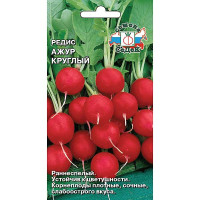 Редис Ажур круглый Седек Ц