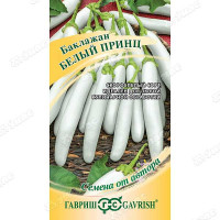 Баклажан Белый Принц Гавриш Ц