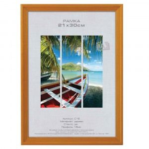 Фоторамка Image Art  С18 30х45 дерев.  сосны,  янтарь, вставка-прозр. пласт. 53208