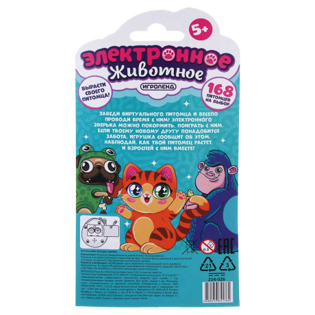 ИГРОЛЕНД Игрушка "Электронное животное", 2AG13, пластик, 4,8х6см, 4 цвета