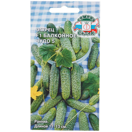 Огурец Балконное чудо 5 Седек