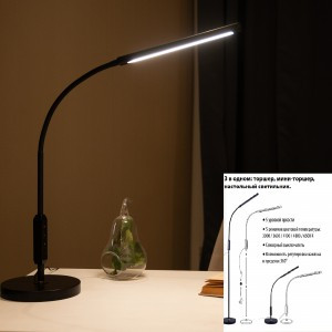 Uniel св-к св/д напольный торшер 10W регул.высота 65-173см сенсор/диммер, металл/черн ULM-T619 BLACK