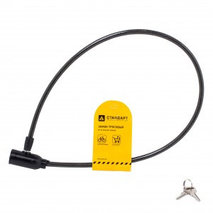 СТАНДАРТ ВС-Т8 (800мм) черный с тросом Замок навесной (200,100)