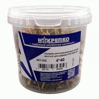 Саморез конструкционный потай желтый для дерева 4*40 Torx 20 (500 шт) 1/6 НАКРЕПКО 401102