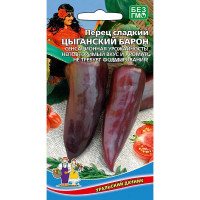 Перец Цыганский барон Марс Ц