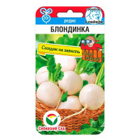 Редис Блондинка СибСад