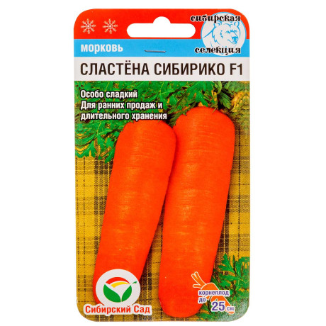 Морковь Сластена Сибирико СибСад Ц