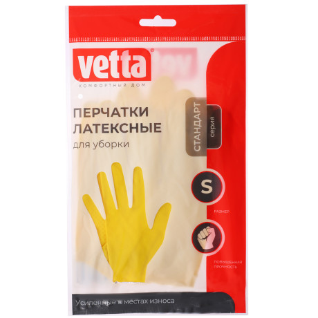 VETTA Перчатки резиновые желтые S