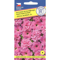 Петуния Роза Бонер Престиж Ц