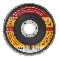 Круг лепестковый торцевой КЛТ-1, зернистость P 60(25Н) 115 х 22.2 мм, "БАЗ"