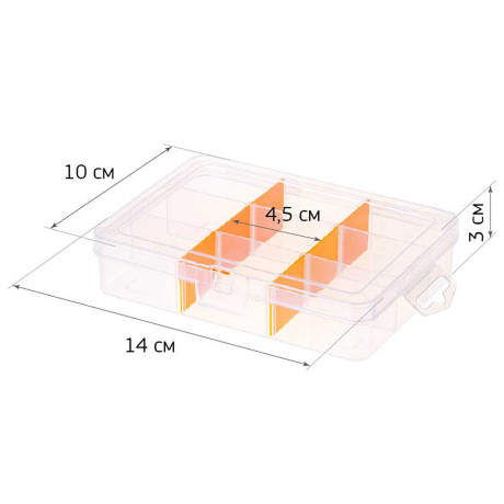 Органайзер Х-бокс 160х105х32мм М2988 х24
