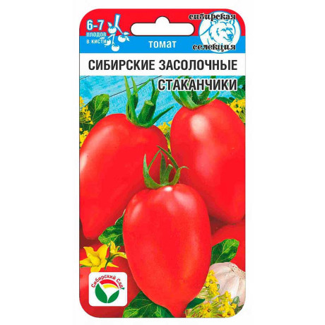 То Сибирские засолочные стаканчики СибСад Ц