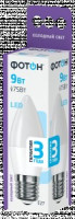 ФОТОН лампа св/д свеча B35 E27 9W(875lm) 6500K 6K без пульсации 99x37 3г арт.23975