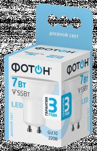 ФОТОН лампа св/д MR16 GU10 7W(590lm) 4000K 4K рефлектор без пульсации 54x50 3г арт.23995