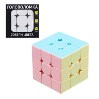 Головоломка в виде кубика &quot;Собери цвета&quot;, ABS, 5,6см