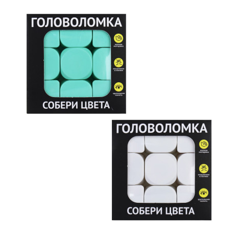 Головоломка в виде кубика "Собери цвета", ABS, 5,6см