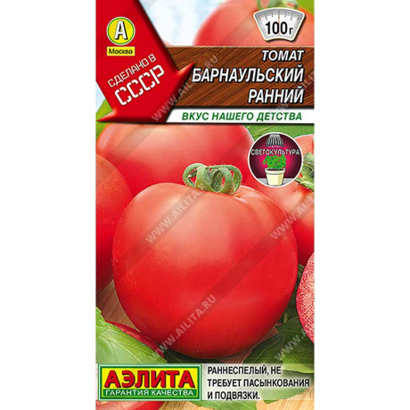 Томат Барнаульский ранний Аэлита Ц x10