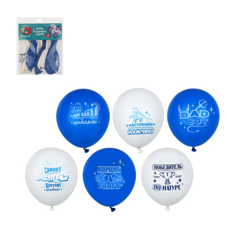 Капитан Весельчак Набор воздушных шаров с принтом 6 ш. "Приколы"