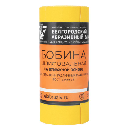 Шкурка на бумажной основе, LP41C, зернистость Р 240, мини-рулон 115 мм х 5 м, "БАЗ"