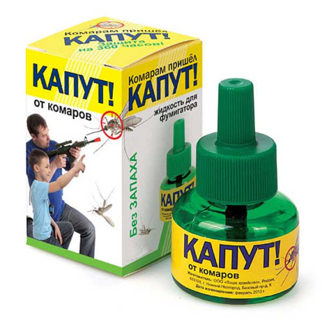 Антикомариная жидкость 45 мл для фумигатора Капут Ваше Хозяйство