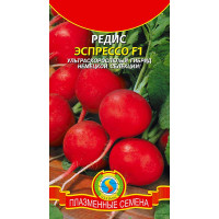 Редис Эспрессо Плазма Ц