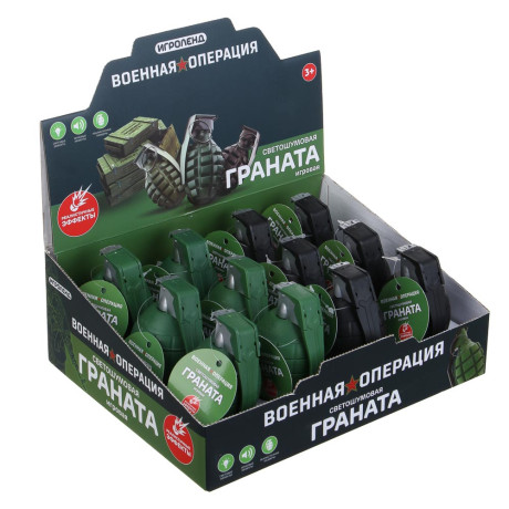 ИГРОЛЕНД Граната игрушечная, свет, звук, 2xAG13, ABS, 10х7х7см, 2 дизайна