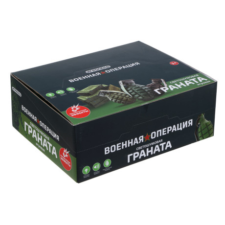 ИГРОЛЕНД Граната игрушечная, свет, звук, 2xAG13, ABS, 10х7х7см, 2 дизайна