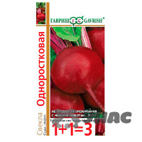 Свекла Одноростковая 1+1 Гавриш Ц