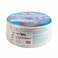 Кабель SAT 703 B 75 Ом (0,9 жила медь, 48x0,12 медь) 100м, белый, (Green Line) СМАРТКИП,01-2424