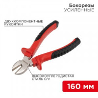 REXANT Бокорезы 160мм никелированные, двухкомпонентные рукоятки 12-4614