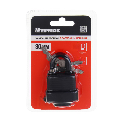 ЕРМАК Замок навесной, 30 мм, влагозащищенный, длинная дужка, 2 ключа, цвет черный