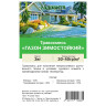 Травосмесь "Газон зимостойкий" 3кг САДОВИТА (150)