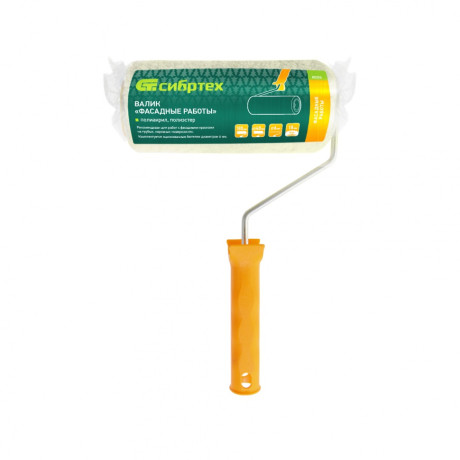 Валик "Фасадные работы",180 мм, ворс 18 мм, D 48 мм, D ручки - 6 мм, полиакрил,полиэстер Сибртех