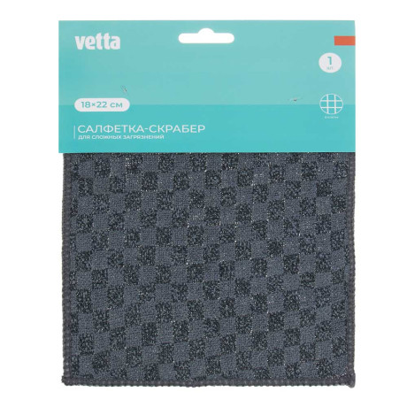 VETTA Салфетка скрабер для уборки сложных загрязнений, 18х22см, 340г/м2