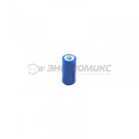 REXANT Ак-р Li-ion 16430 (CR123A) unprotected 700 mAH 3.7 В (10!) 30-2040